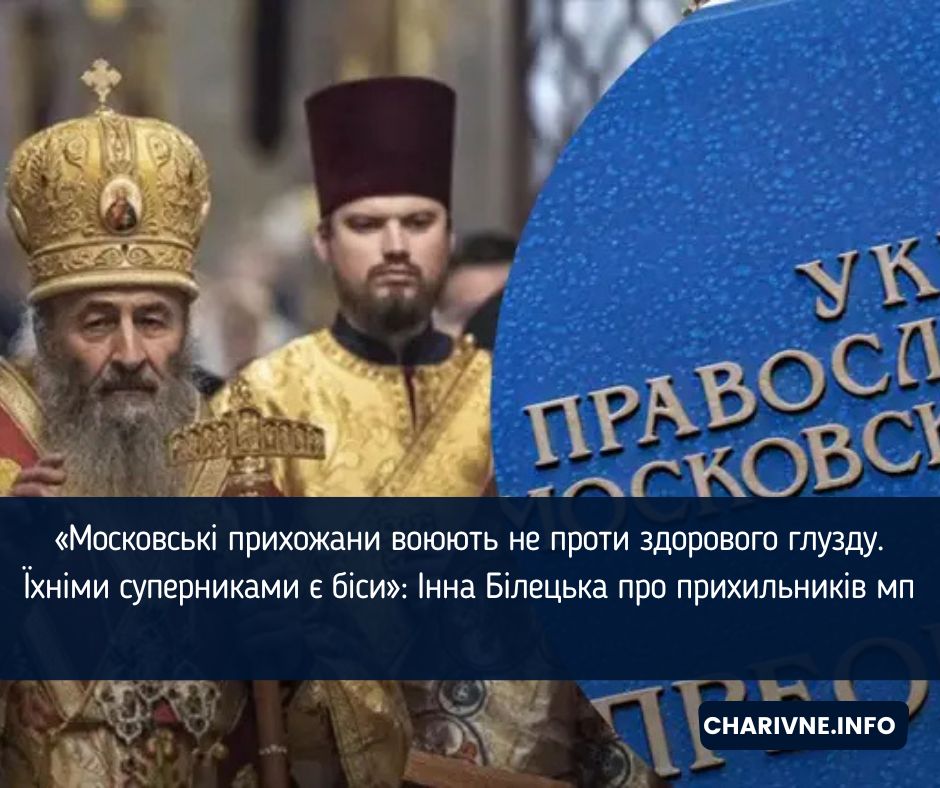 Фото ілюстративне